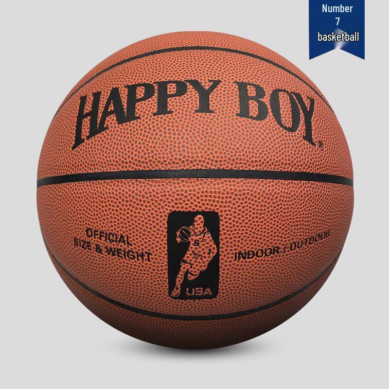 SHXI Children's Beginner Basketball