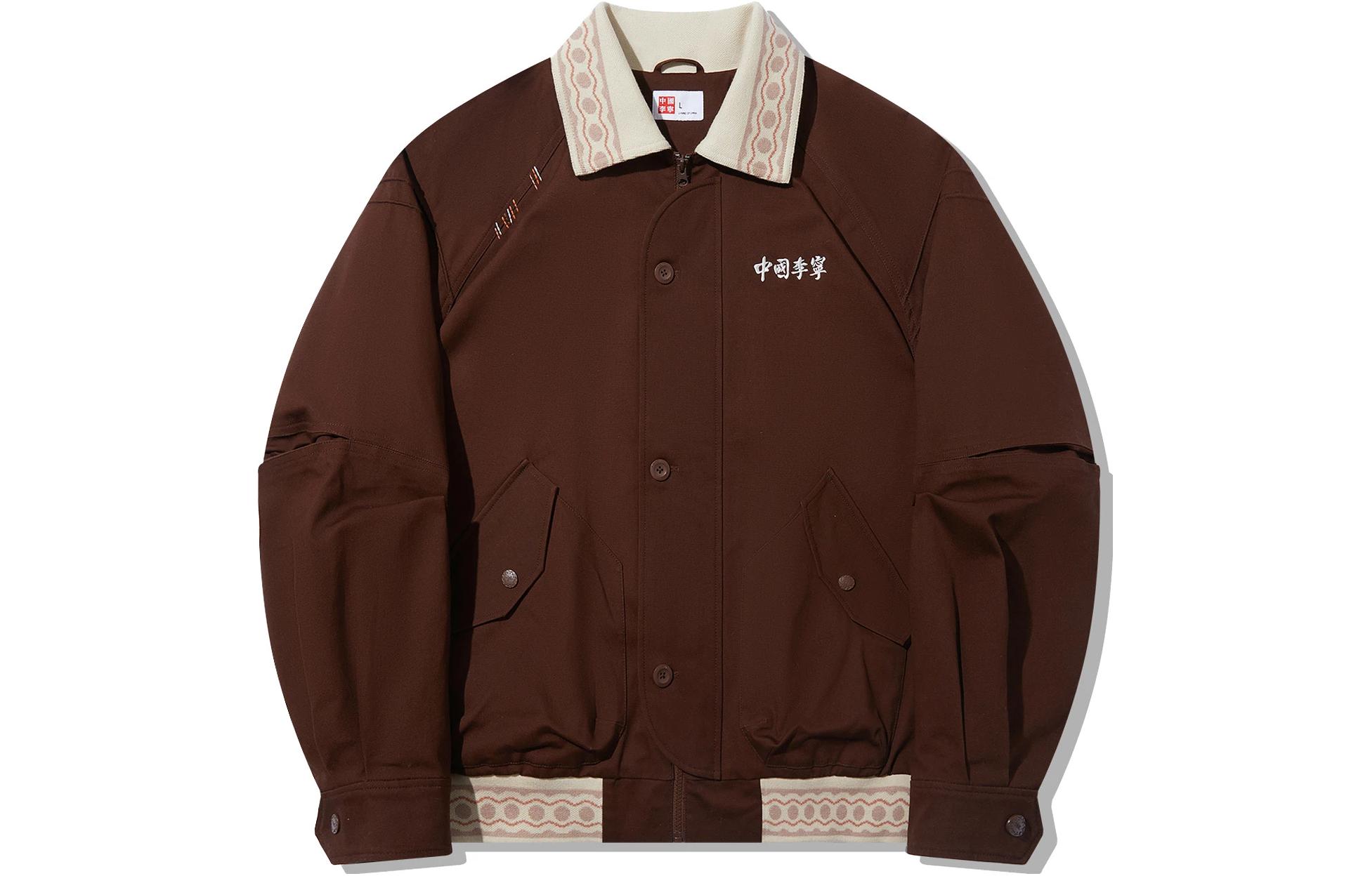 Li Ning Jacket Men s Earth Umber AFDT593-1 2XL