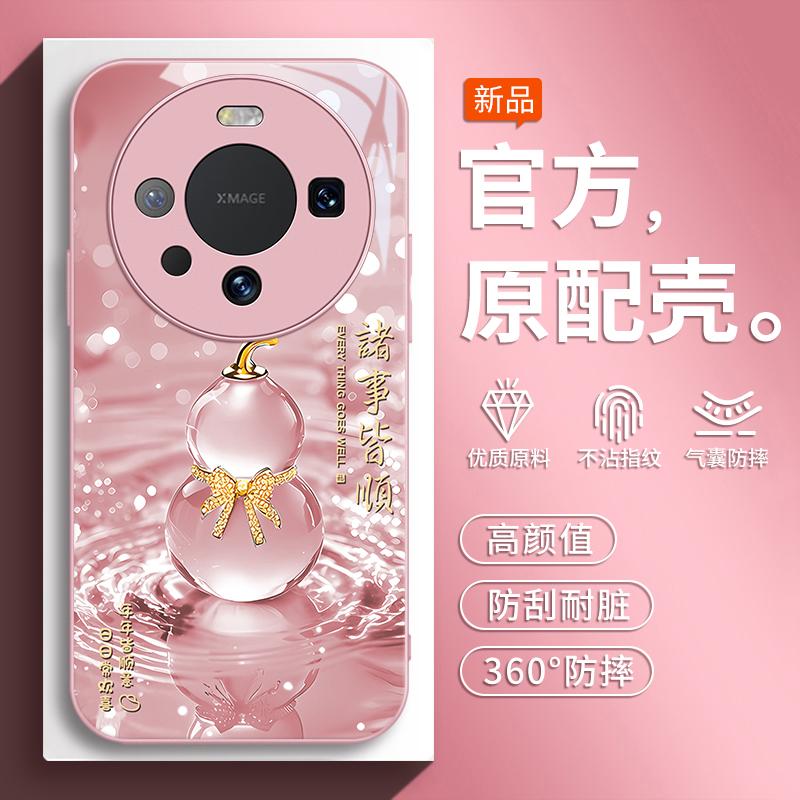 Applicable To Huawei Mate11 Mobile Phone Case Mete11pro + Ten New Mater Protective Case M11 All-inclusive Met Anti-defense