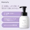 Mamafy Refreshing Foam Hair Wash Refill Set Foam Baby Shampoo Scalp Skin Care For Babies + (280ml / Type) (Additive-free/Fragrance-free)