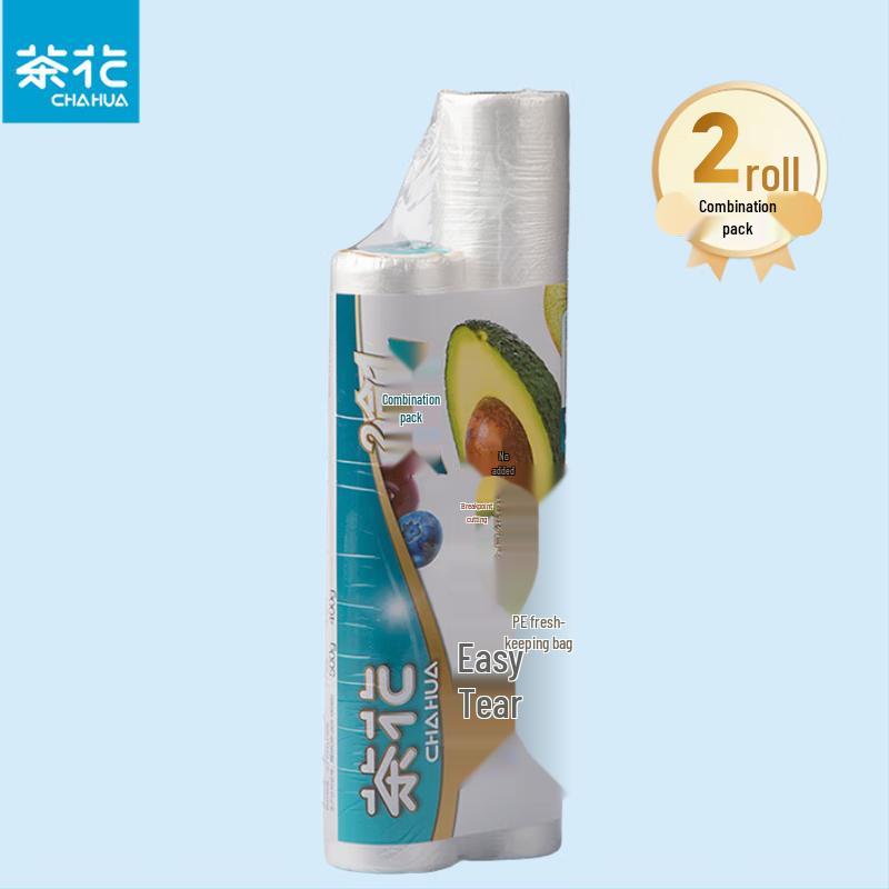 Chahua Disposable Food Storage Bags