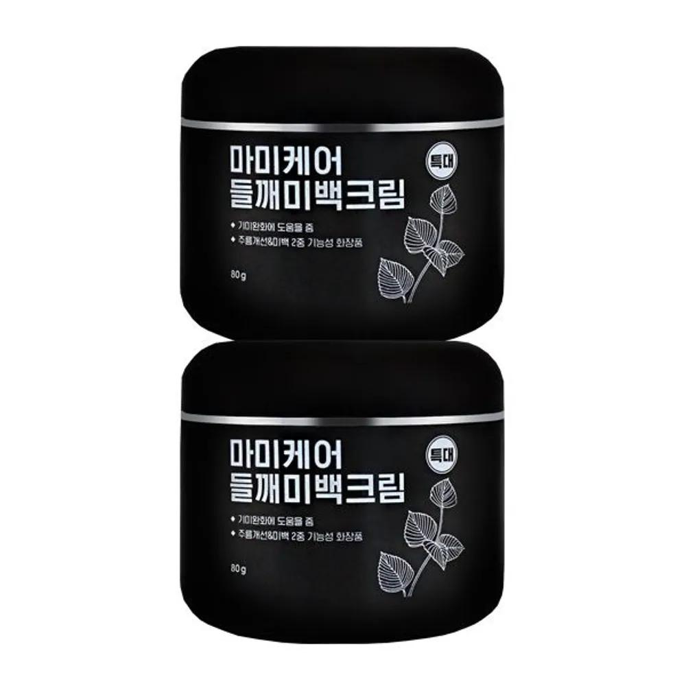 MOMMY CARE Perilla Seed Whitening Cream Plus Extra Large Size 80g x 2