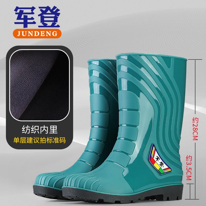 Fashion rain boots Jundeng men's and women's couples medium and high rain shoes integrated thickened non-slip outdoor wading shoes men's rubber shoes