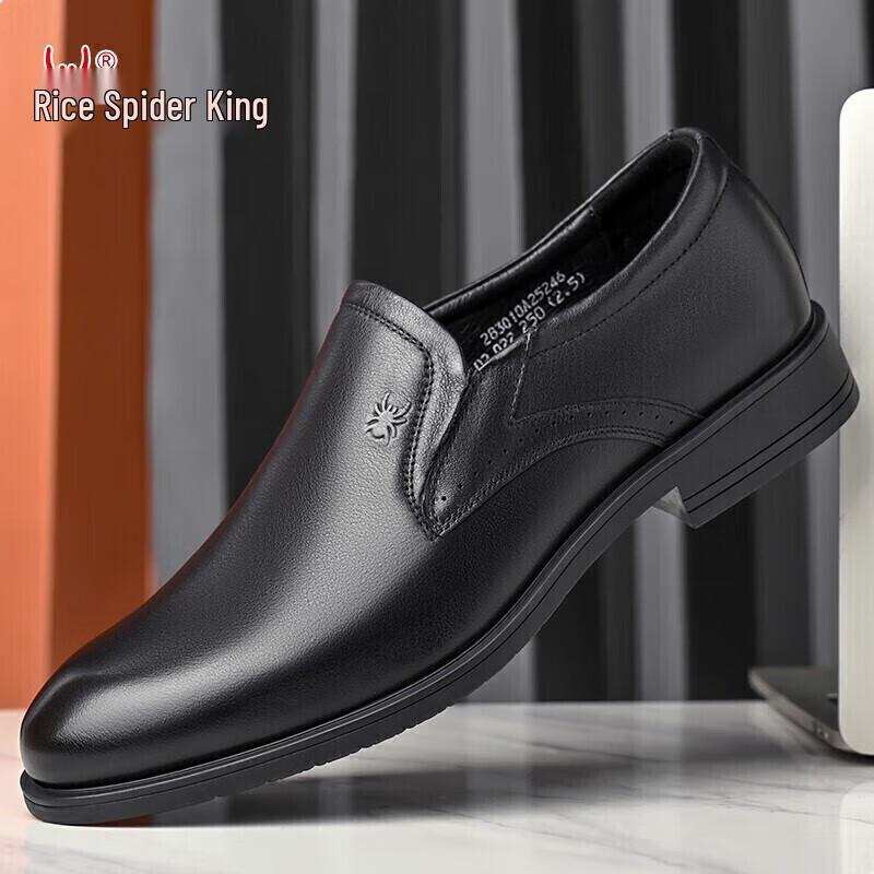 Мужская кожаная обувь в стиле Business Casual SPIDER KING 41 чёрный