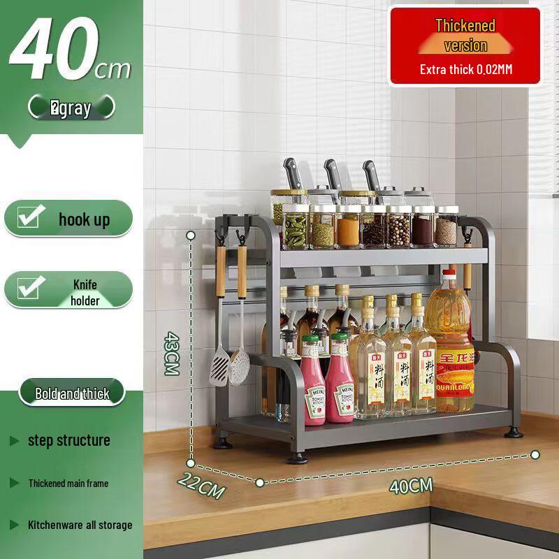 2-Tier Countertop Kitchen Storage Rack