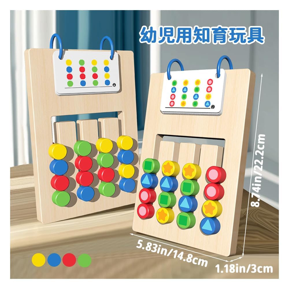 Wooden Puzzle, Educational Game, Montessori Education, Wooden Color Matching Puzzle, Double-Sided Puzzle, Color and Shape Recognition, Finger