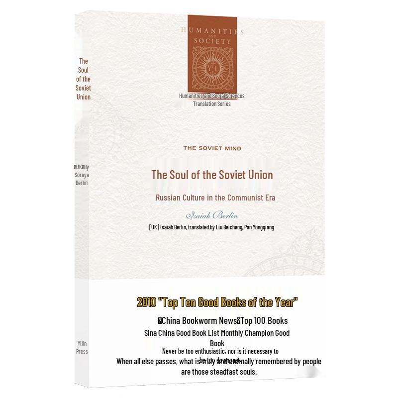 Humanities & Social Sciences Translated Book Series