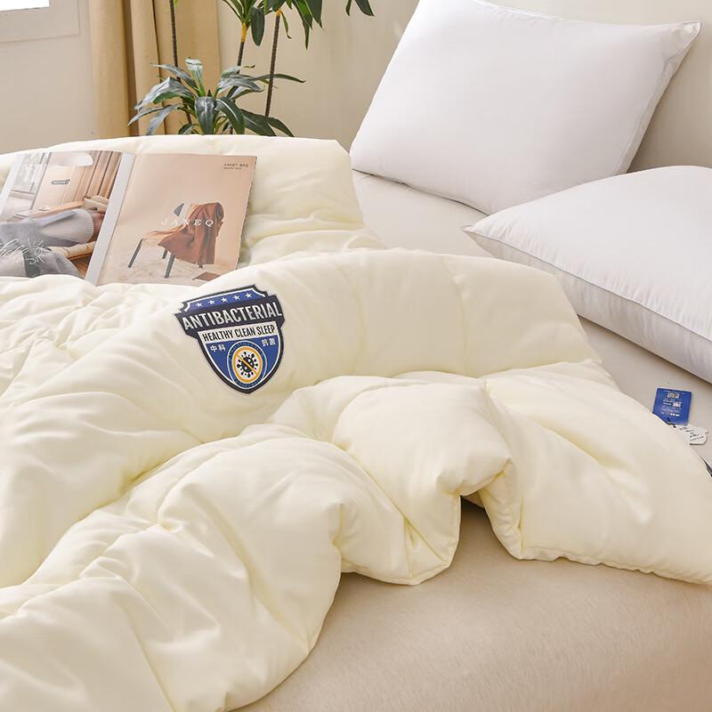 Fangwang Zhongke Antibacterial Quilt