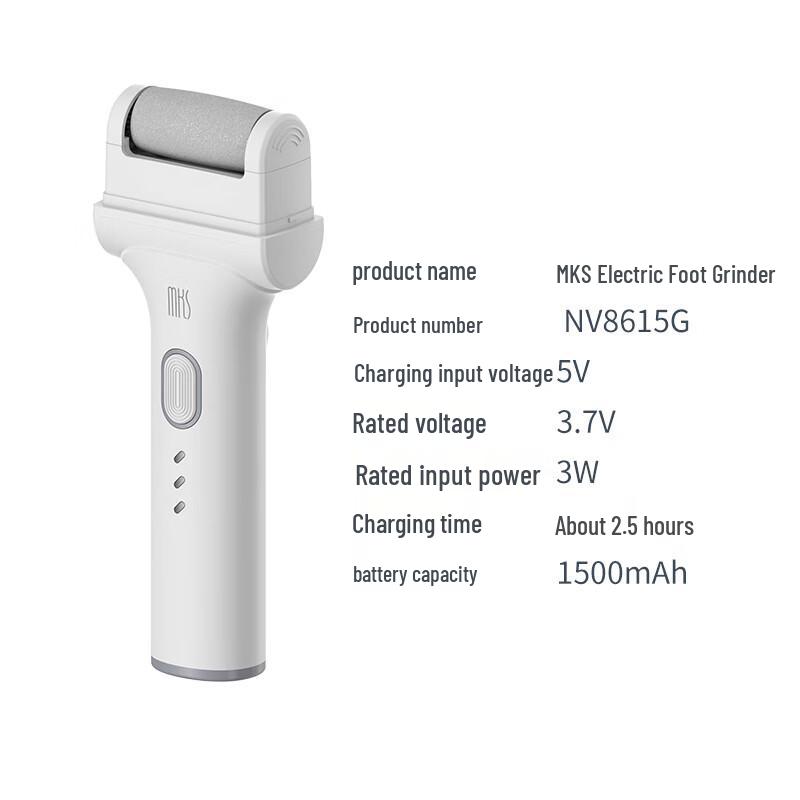 MKS Rechargeable Electric Foot File