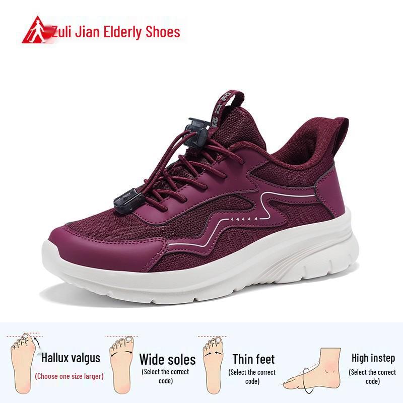 Zulijian 2026 Elderly Walking Shoes for Mothers - Breathable, Lightweight, Casual Sports Style 36
