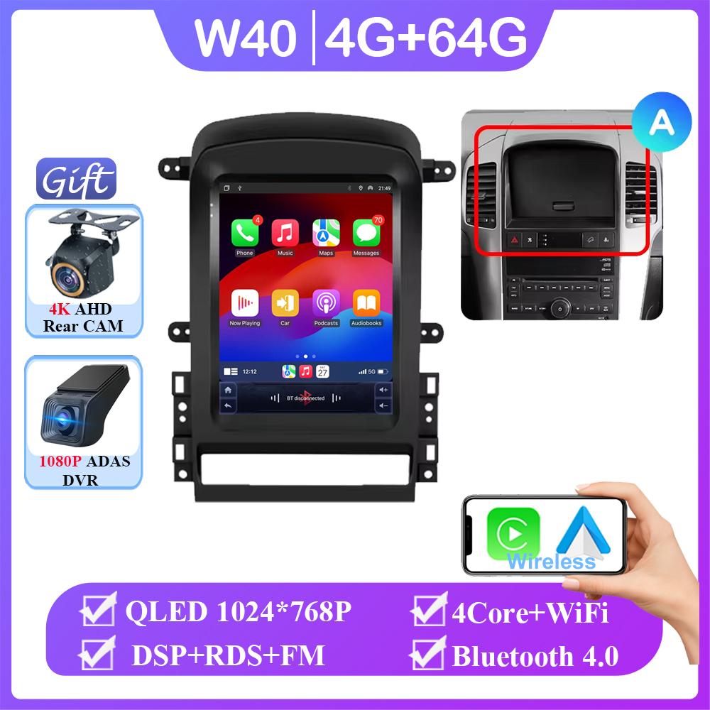 9.7" inch Screen Android 14 2Din Car Radio For Chevrolet Captiva 2006-2011 Multimedia Player GPS Navigation Head Unit No 2din