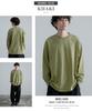 [IMPROVES] SIDE23-141 Plain Long Sleeve T-Shirt