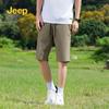 Jeep Men's Summer Cooling Ice Silk Bermuda Shorts
