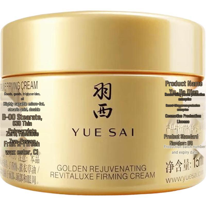 Yu Sai Golden Elastic Restoring Cream