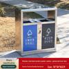 Stainless Steel Outdoor Trash Bin with 3 or 4 Compartments for Parks and Streets