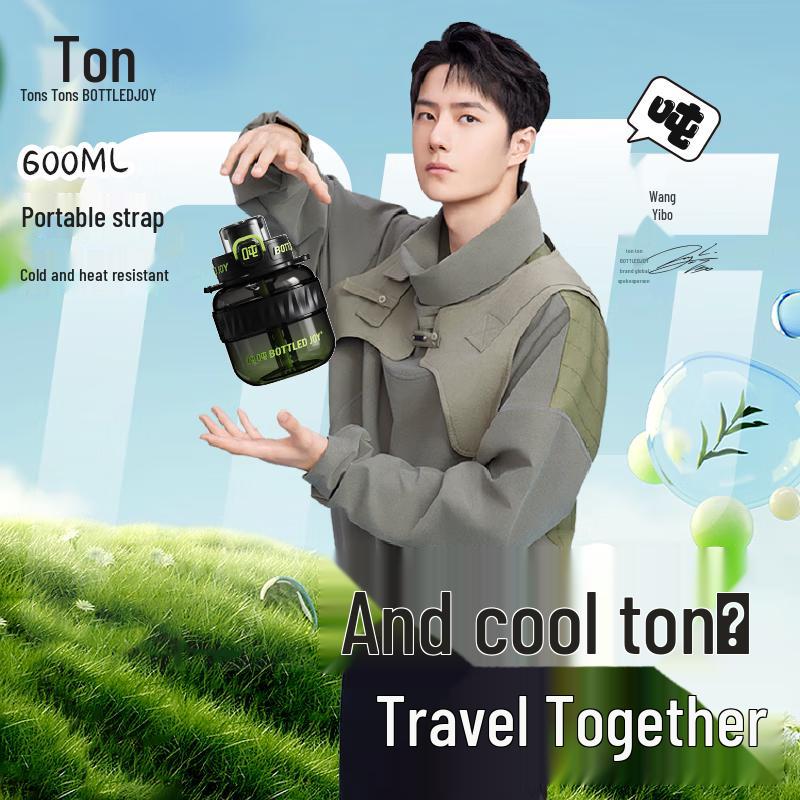 Cool Tuntun Gradient Sports Water Bottle