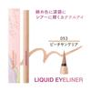 Kose - Blend Berry Playful Liquid Eyeliner M