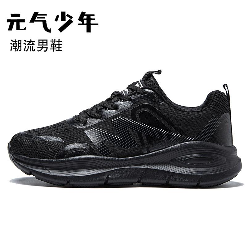 New fashionable breathable dad shoes lightweight running student sports shoes platform-soled versatile mesh casual men's shoes