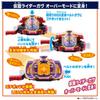 Kamen Rider Gav DX Gochipod [BANDAI]
