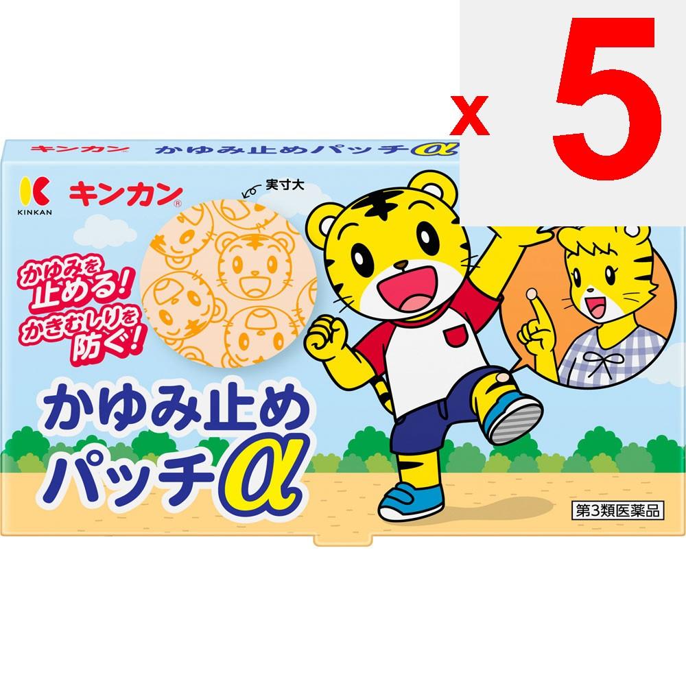 Kinkan-do Kinkan Anti-Itch Patch a 48 sheets Insect bites Indications: Insect bites, itching, chilblains Patch