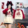 Korean Style Color Block Parent-Child Sweatshirt: Festive Crew Neck for Family of Three or Mother-Daughter Outfits.