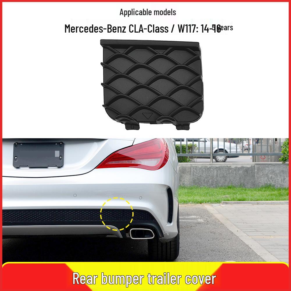 Накладка решетка буксировочного крюка заднего бампера Mercedes CLA W117 1178852422