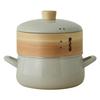 Fuji Enamel Enamel Pot with Steaming Direct Heat and Induction Compatible Steamer, 20cm, Greige, Compatible,