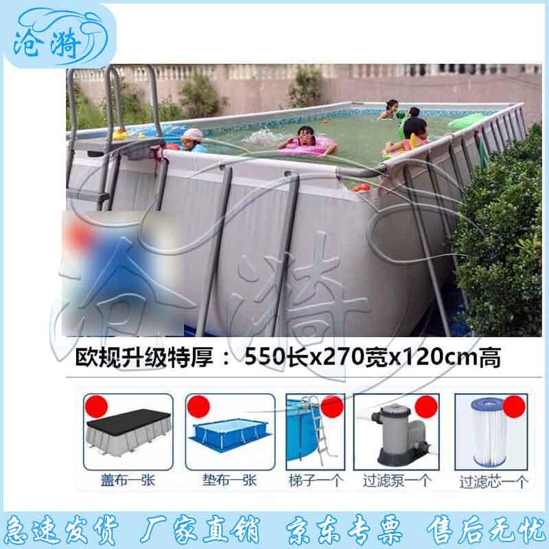 Cangyi Large Foldable Above Ground Swimming Pool