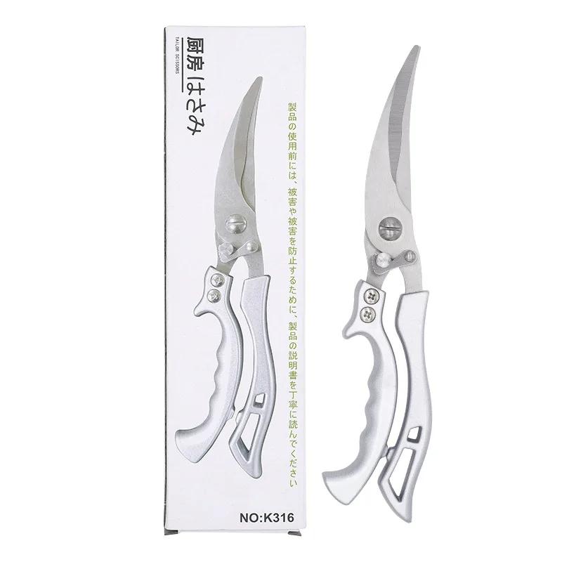 Household Stainless Steel Barbecue Vegetables Shear Aluminium Alloy Handle Powerful Chicken Bone Scissors Kitchen Shaer