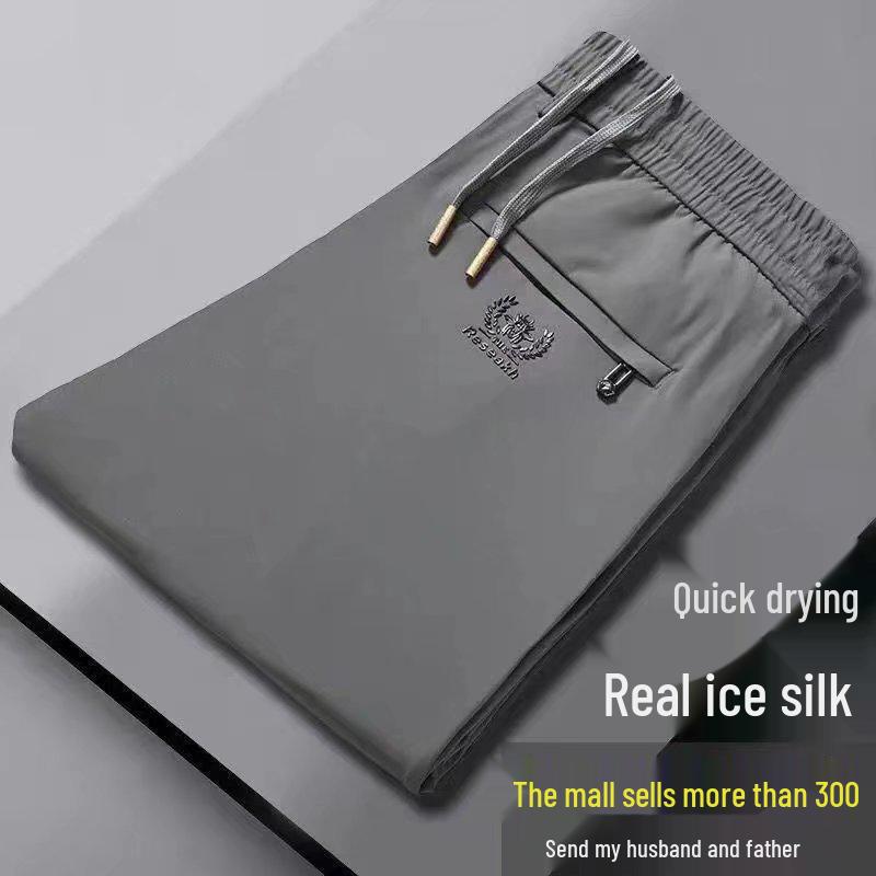 Men's Summer Ice Silk Embroidered Casual Sports Pants - Loose Fit, Trendy, All-Match, Straight, Large Size