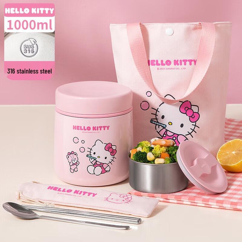 

TAFUCO Hello Kitty 316 SS Portable Insulated Lunch Container