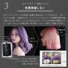 Kyogoku Color Serum, Color Butter, Color Treatment, Hair Repair, Hair Dye Treatment, Gray Hair Dye (Vivid Purple)