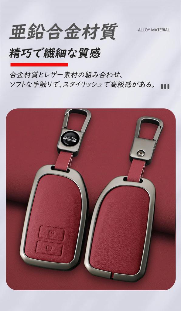 [TECART] Toyota Dedicated Key Case, Key Cover, Key Holder, Toyota Hiace Regius Ace Yaris