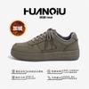 Thick baseplate shoes men's 2026 popular autumn and winter shoes men's shoes trend lightweight sports men's casual shoes men's