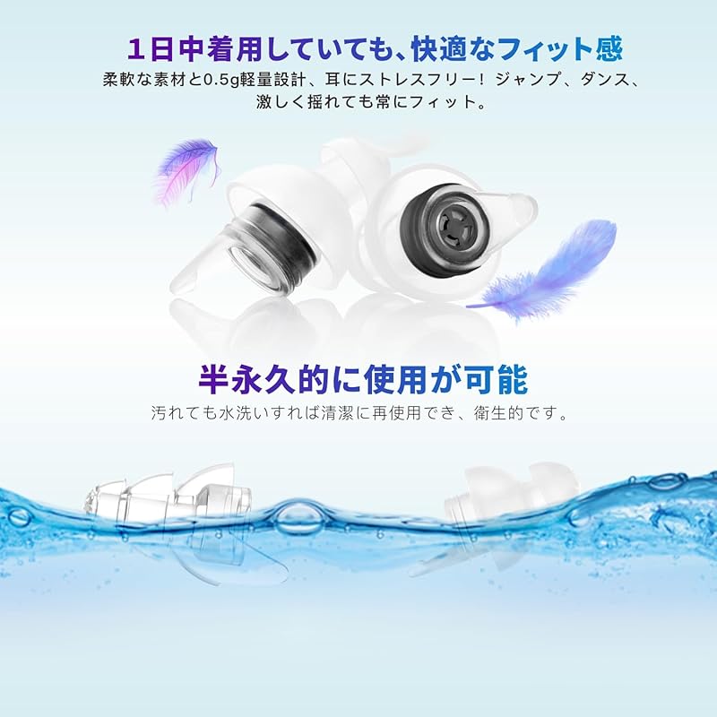 live earplugs Quietide ear plugs live ear protector Hearing impairment prevention For people who enjoy loud music at concerts, festivals, clubs, etc.