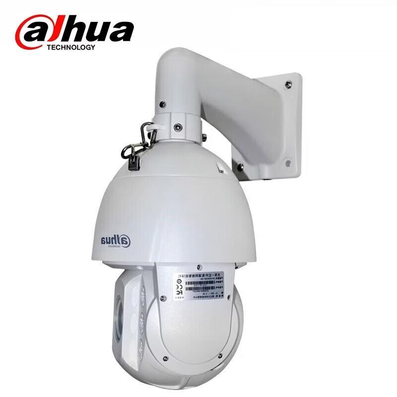 Dahua 4MP 32x Zoom PoE PTZ Starlight Outdoor Dome Camera CN Plug (adapter Included)