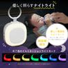 Belmond White Noise Machine for Baby Sleep Aid - Japanese Company - 45 Hours Continuous Playback - Automatic Function with Sound Sensor - Sleep Aid -