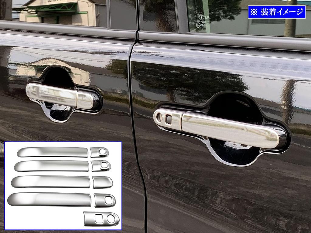 BRIGHTZ Stainless Steel Door Handle Satin Set for Spacia Custom Compatible with MK and 42 Spacia Custom Covers, Silver, 9-Piece MK32S/MK42S