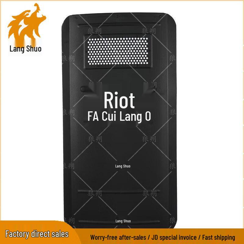 Langshuo Thickened Aluminum Alloy Riot Shield with Light