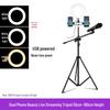 Outdoor Mobile Phone Streaming Tripod with Fill Light & Selfie Function