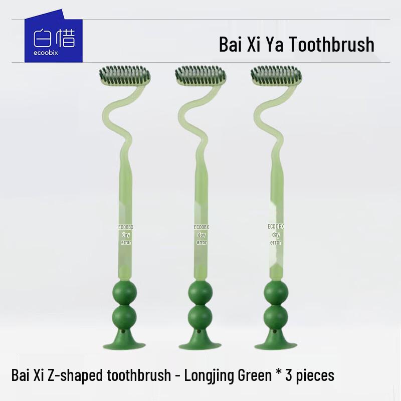 Baixi Z-Head Soft Bristle Toothbrush 3-Pack