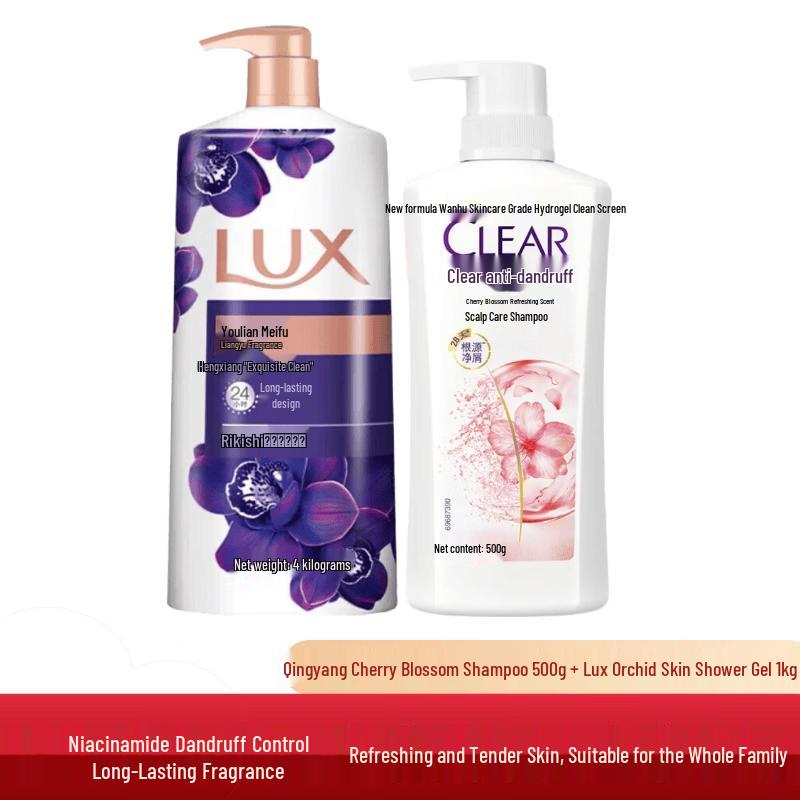 

Clear & Lux Cherry Blossom Dandruff Shampoo & Shower Gel Set