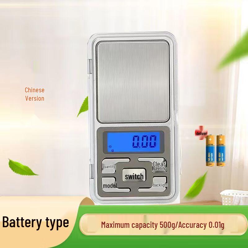 

Portable High Precision Digital Jewelry Scale