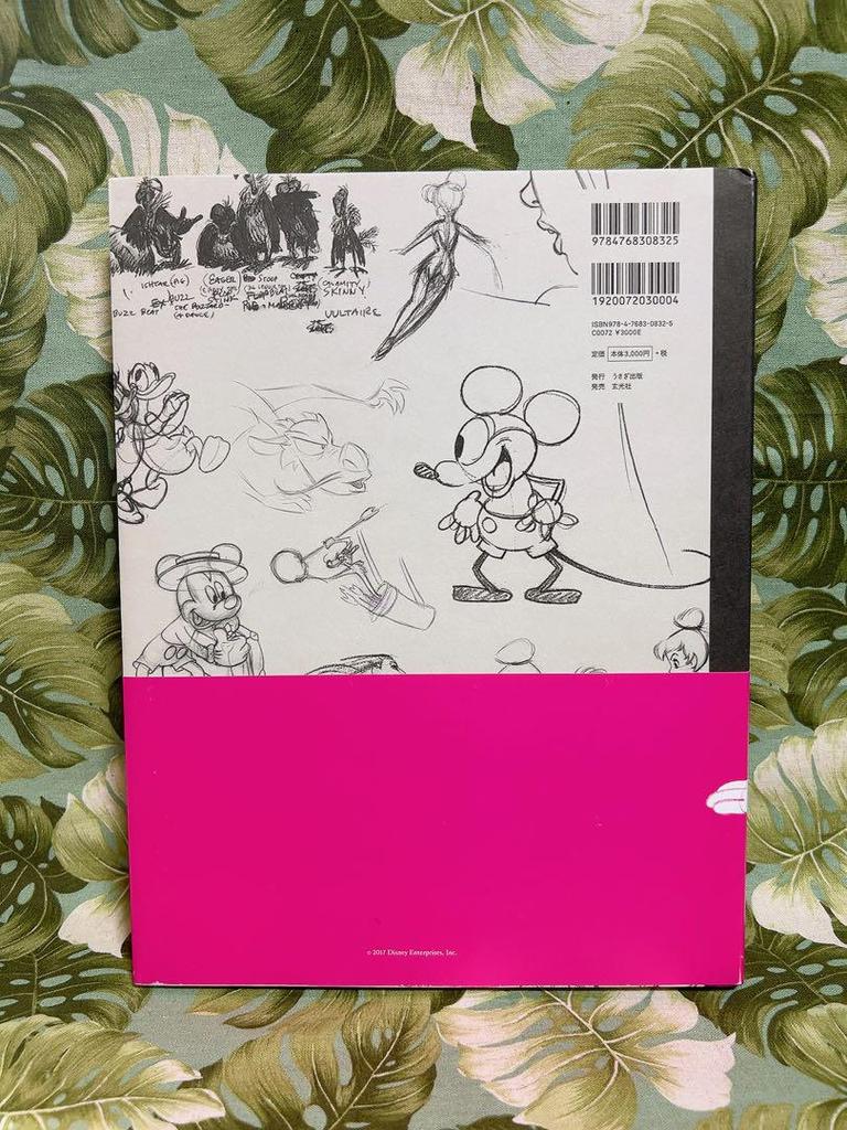 [USED] Disney Sketchbook Disney Sketchbook Sketch Art Collection