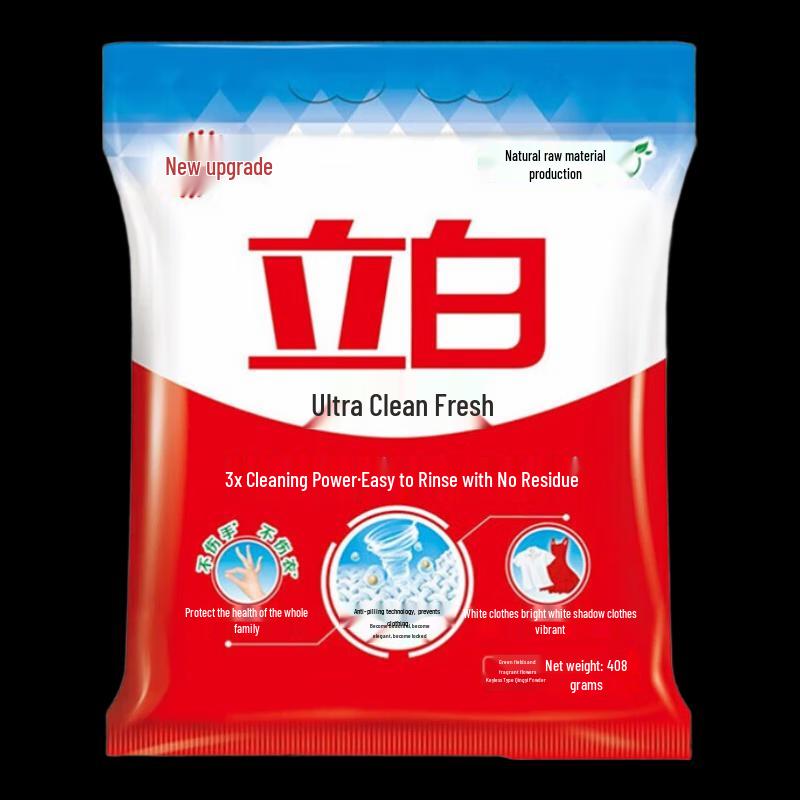 Liby Super Clean Fresh Laundry Powder (Portable Pack)