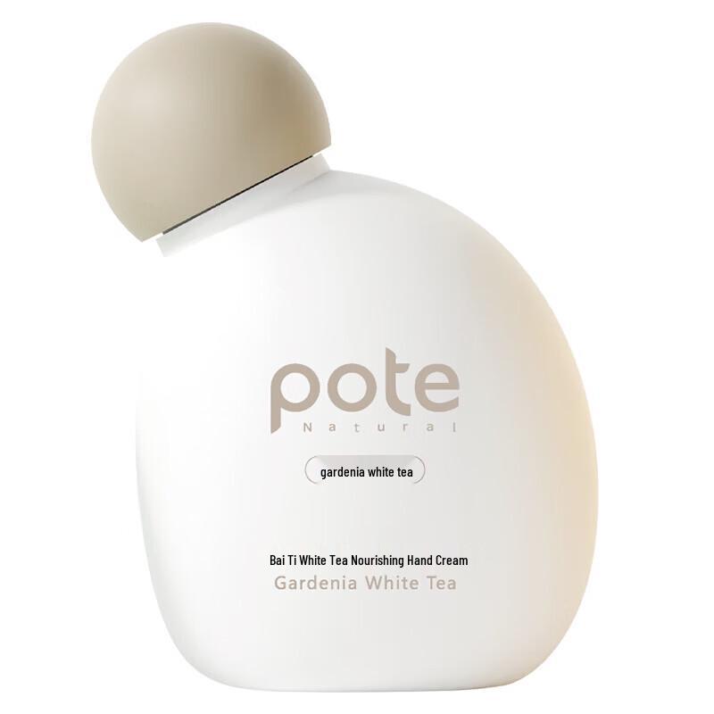 Bouty White Tea Hydrating Hand Cream 45ml