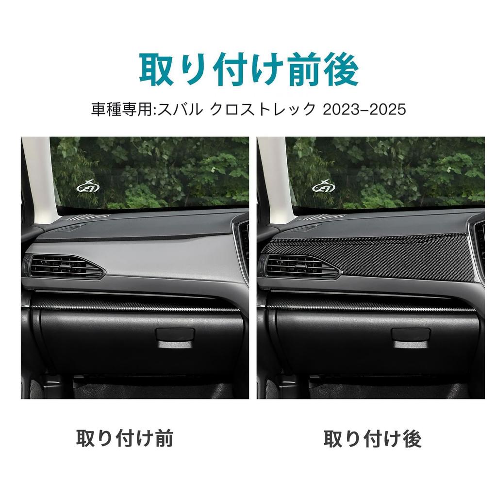 AIRSPEED Carbon Fiber Interior Accessory Dashboard Cover Trim Sticker for Subaru Crosstrek GU Series 2024 Stylish Custom Garnish for a Custom Subaru