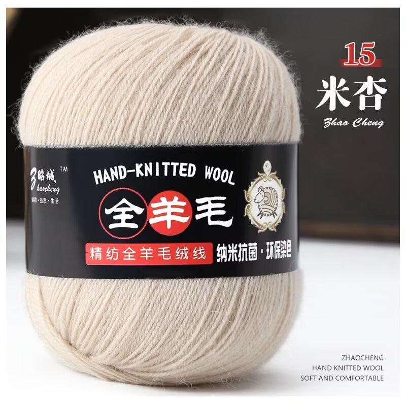 Nano Fleece Thread 3 Strands Whole Wool Thread Environmentally Friendly Dyeing Hand-Woven Hat Scarf Thread 50G Thread Ball