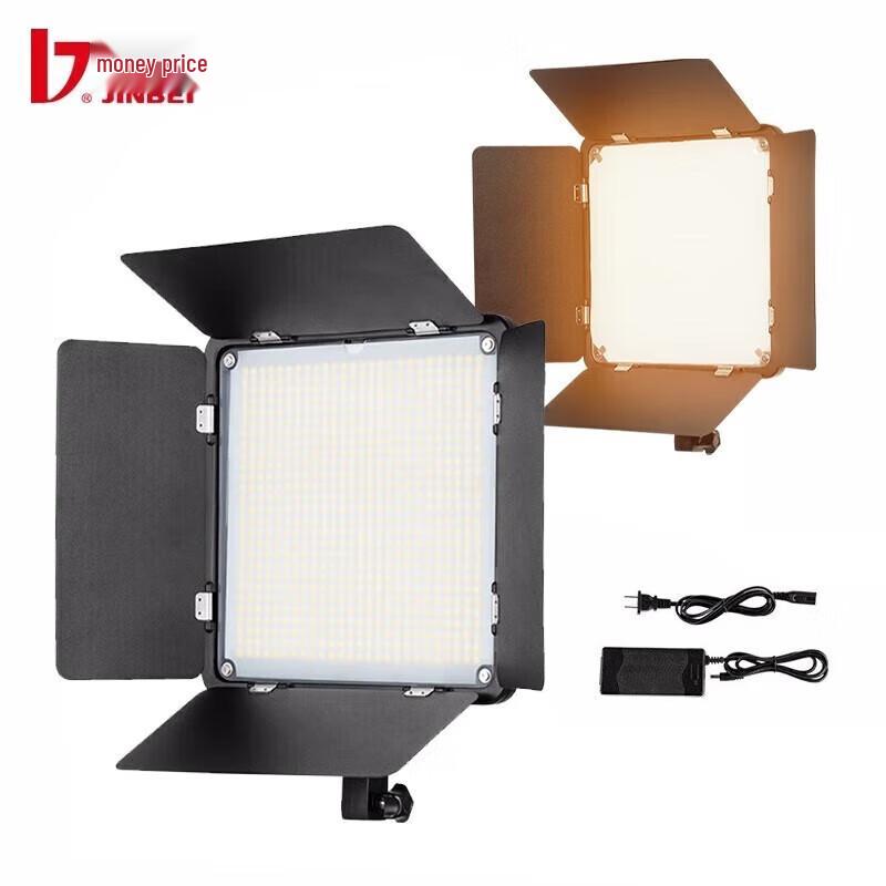 Jinbei EFP-50BI LED Continuous Fill Light