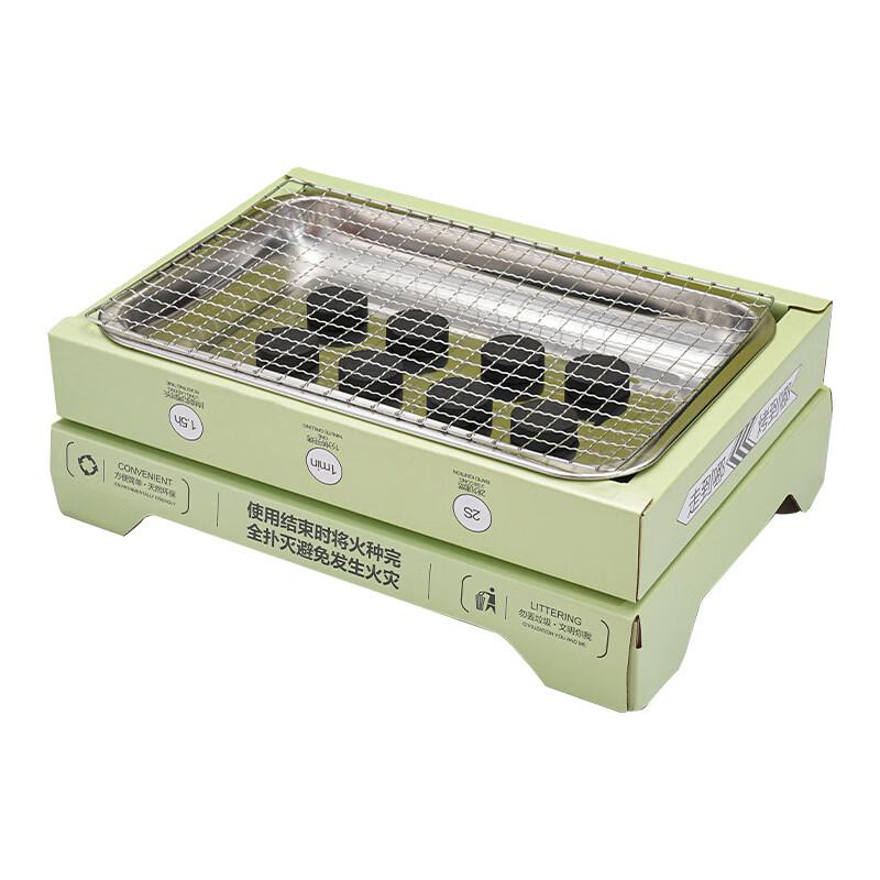 Yangge Portable Smokeless Disposable BBQ Grill